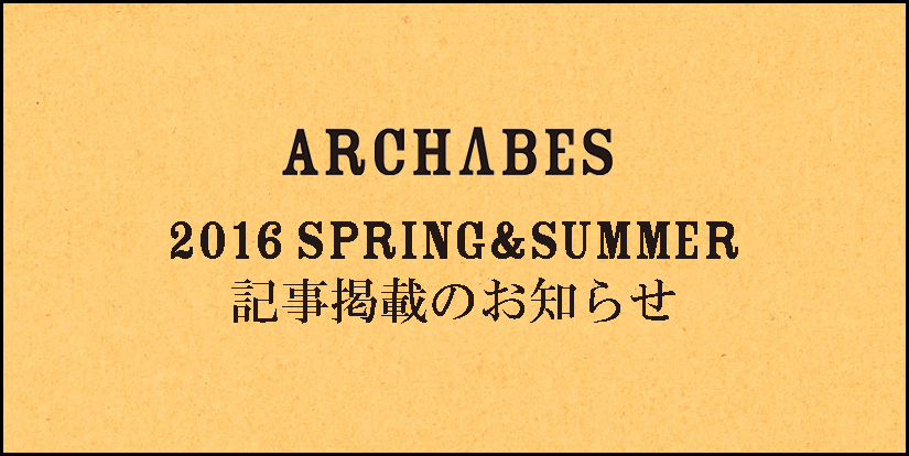 2016sspress