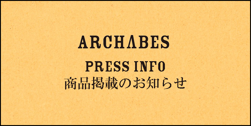 2017press