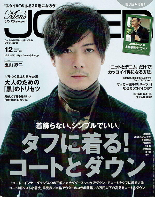 Men's JOKER12